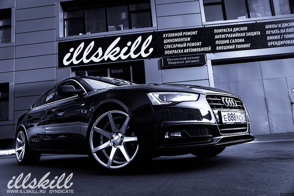 Чёрный Audi с серебристыми дисками у мастерской ILLSKILL